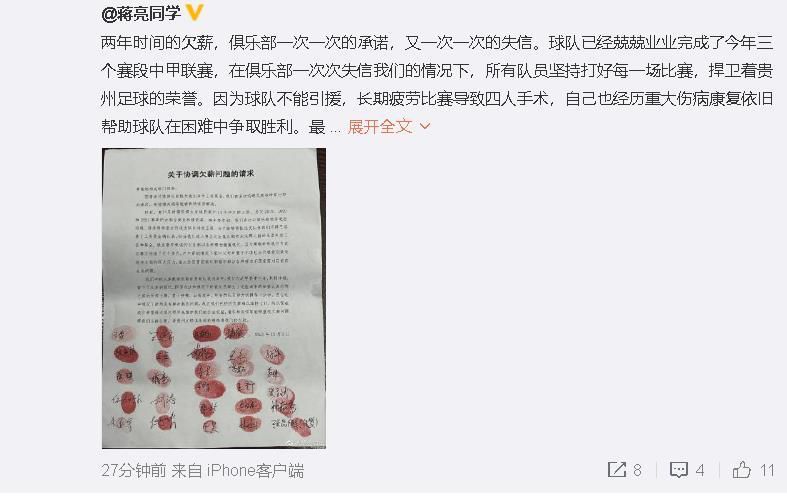 香纯唯